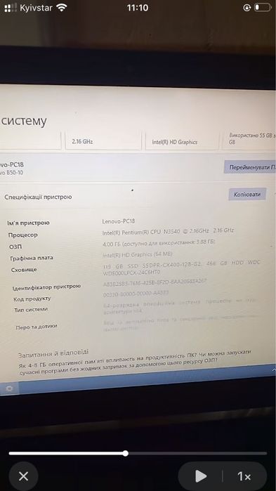 Ноутбуки різні