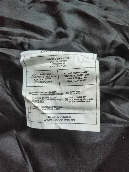 Зимняя мужская куртка большого размера  60-62р