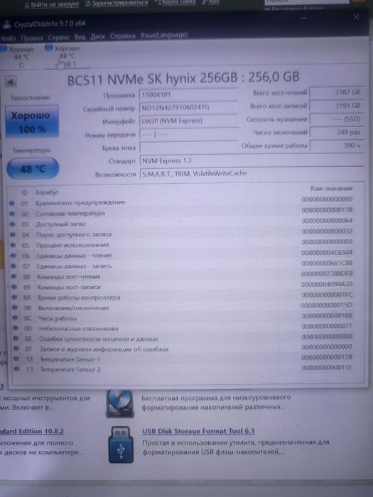 Продам ssd 256gb msata , nvme pci-e, sata