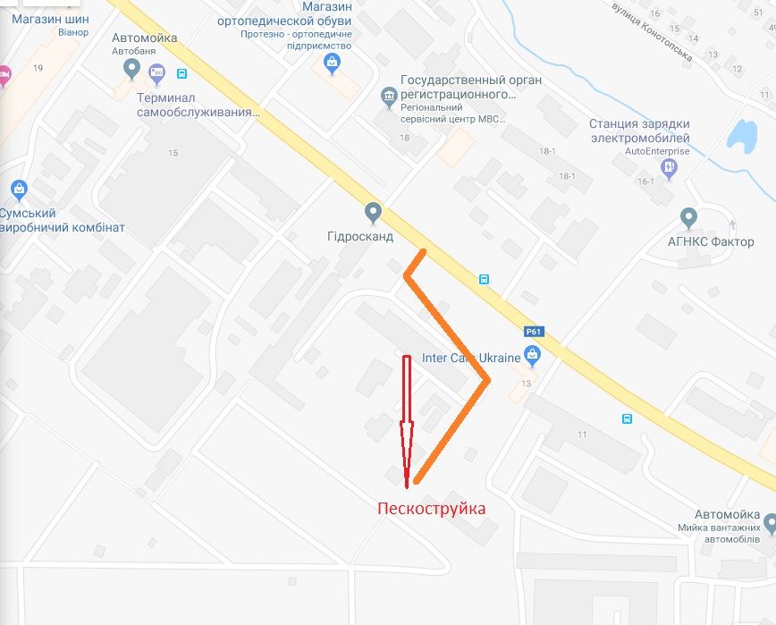 Пескоструй / порошок Сумы Порошковая покраска Пескоструй дисков