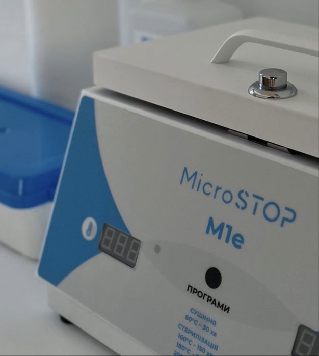 Сухожаровий стерилізатор MicroSTOP М1е | Ідеальний стан | Повна комплектація