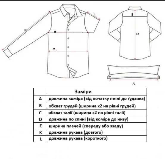 Темно-зелена сорочка Selected/Homme, S-M/44-46