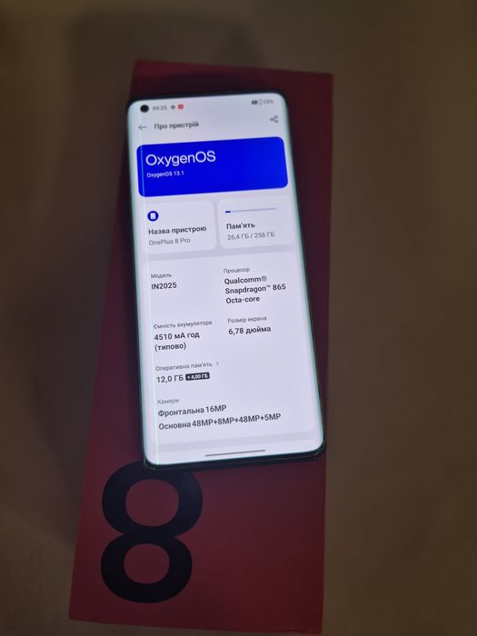 ONEPLUS 8 Pro (12/256)