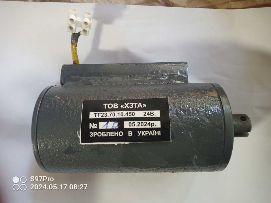 блок магнит ТГ23.10.70.450