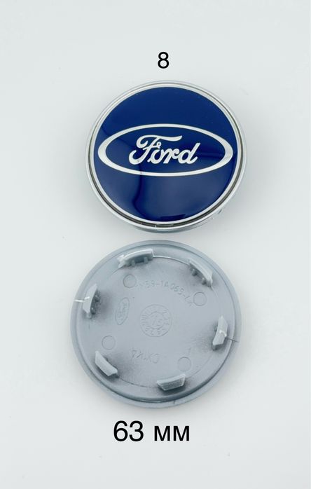 Ковпачки для дисків Ford. Колпачки дисков Форд емблема
Зовнішній діаме