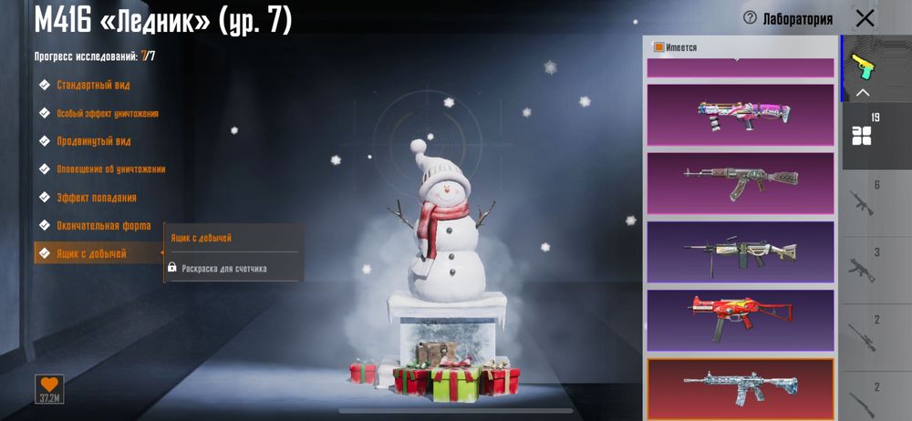 Продаю акаунт Пабг