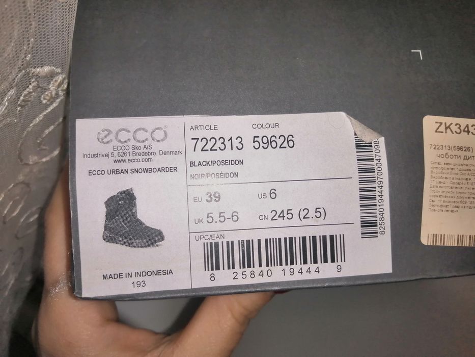 Ботинки підліткові ессо