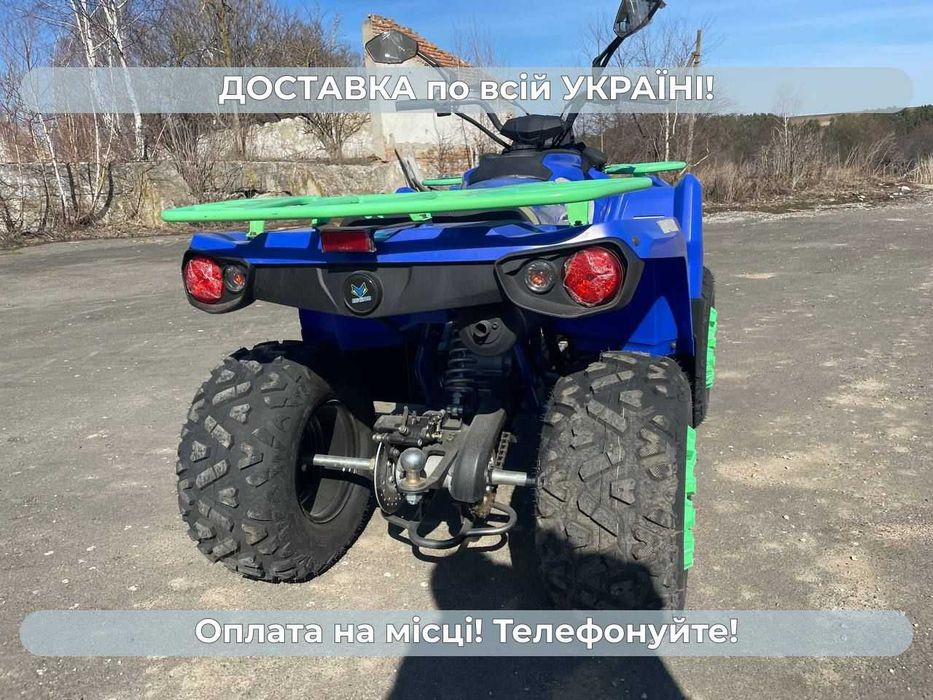 Новий квадроцикл Comman Scorpion 200 cc в наявності Доставка Безкоштовна Кредит
