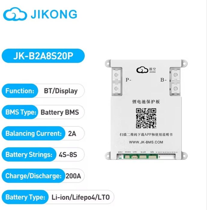 БМС JK BMS B2A8S20P Lifepo4