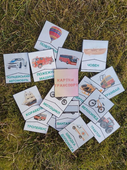 Навчальні картки
