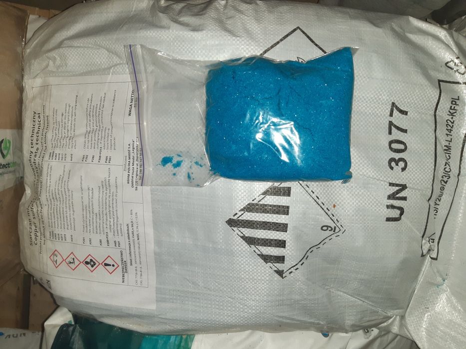 Медный купорос(25кг)