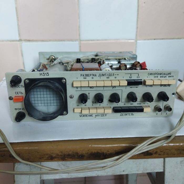 Продам  НЕ робочий  Н 313