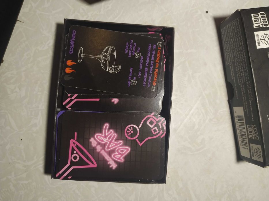 4 настільні гри для дорослих