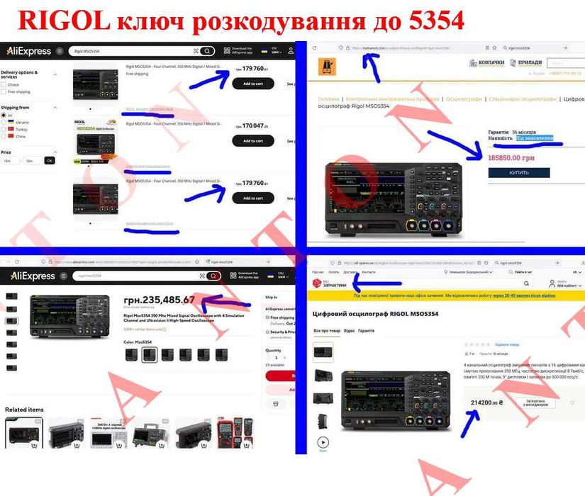 Осцилограф RIGOL MSO5000 ключ повного розкодування до можливостей 5354