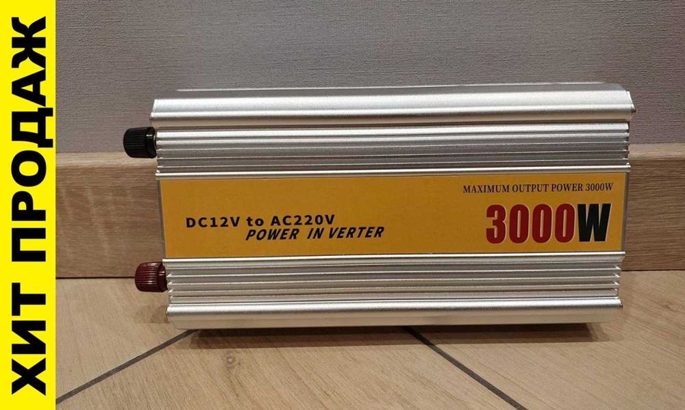 Преобразователь 12v 3000вт. Инвертор Інвертор струму