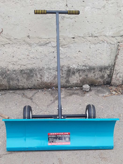 Отвал лопата для снега сніговідвал ручний лопата снігоприбиральна