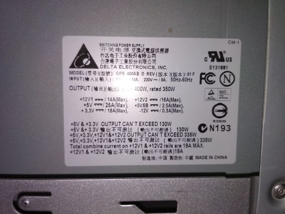 Системный блок на базе Intel Pentium 4 3.0GHz