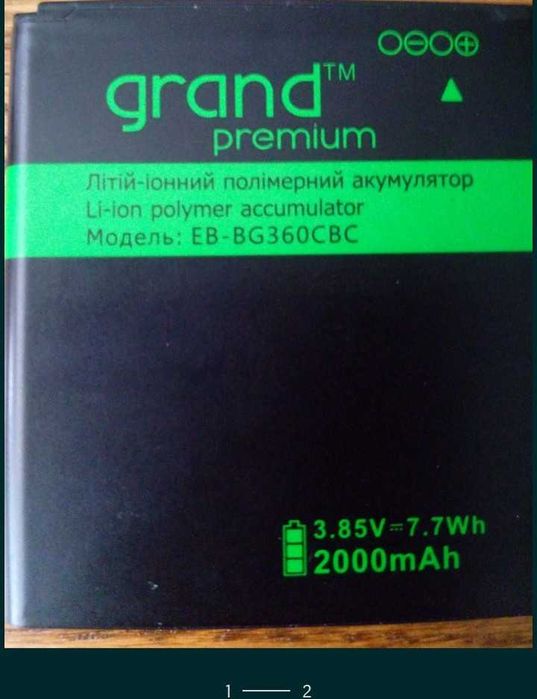 Мобільні телефони на запчастини