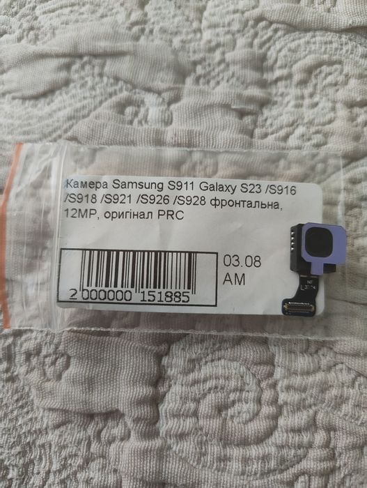 Камера Фронтальная Samsung S23,S23 Plus  (Original)