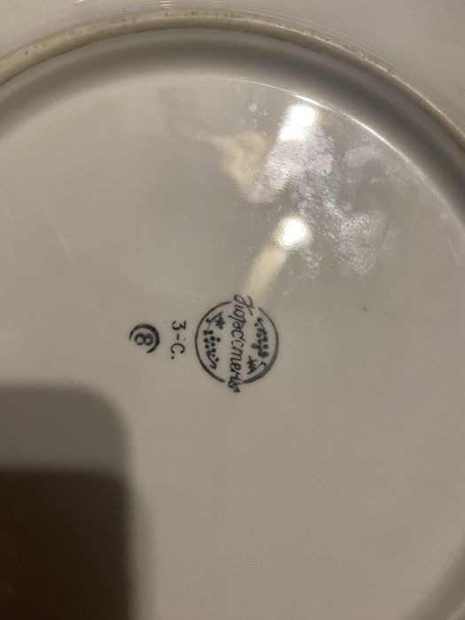 Порцелянові блюда