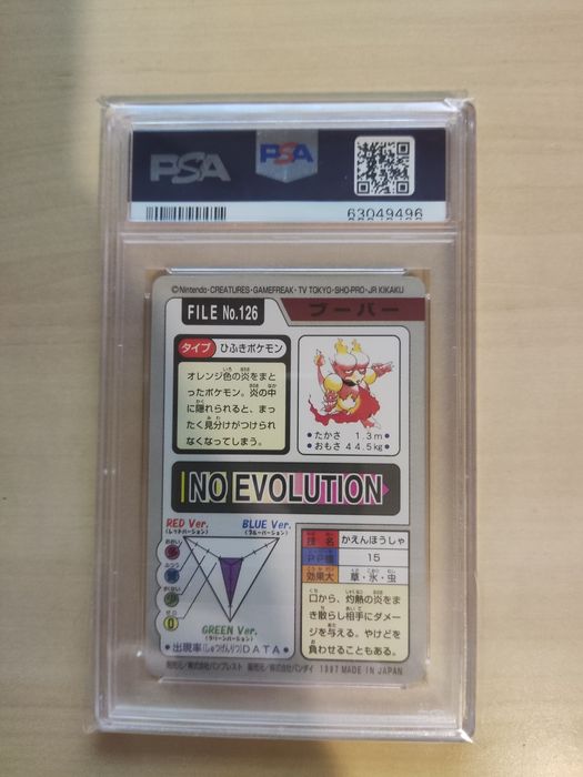 POKEMON Pocket monsters Magmar carddass PSA 8