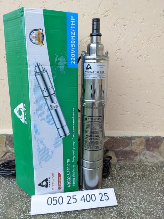 Насос для колодязів і скважин погружний