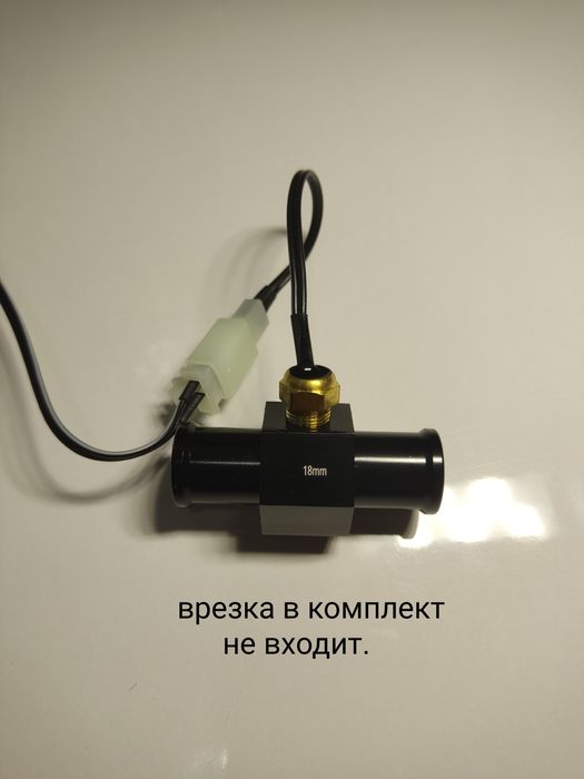 Датчик температуры Вольтметр Датчик давления масла охлаждающей жидкост