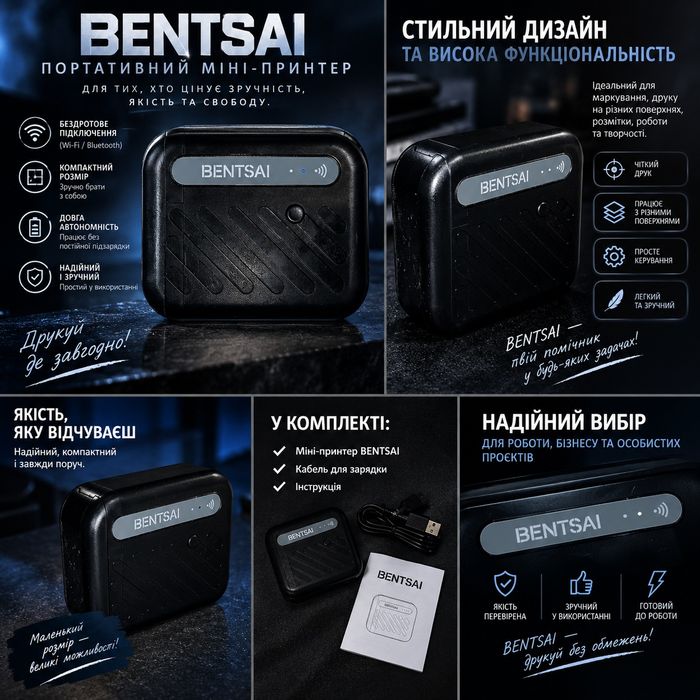 Датер для набивання дати