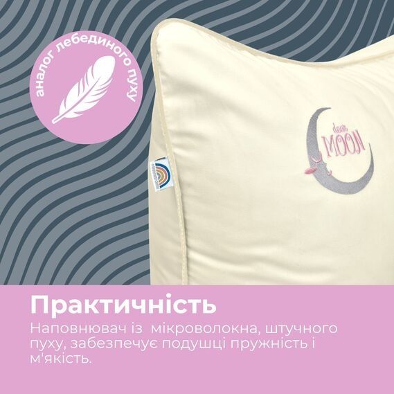 Подушка 40х60. Штучний пух. Чохол: 100% cotton. Фабрична.