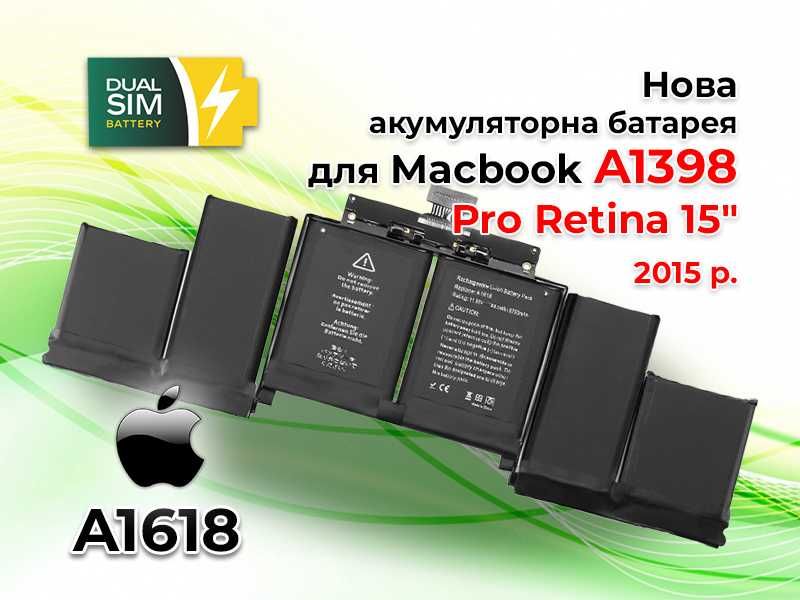 Оригинальна батарея Apple A1618 дляMacBook Pro Retina 15" A1398