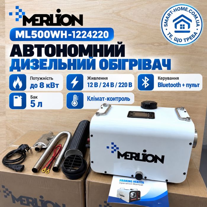 150м2‼️5 8кВт з Bluetooth портативний дизельний обігрівач батарея автономка дизельная обогреватель автономный дизельный вебасто печка пічка в квартиру