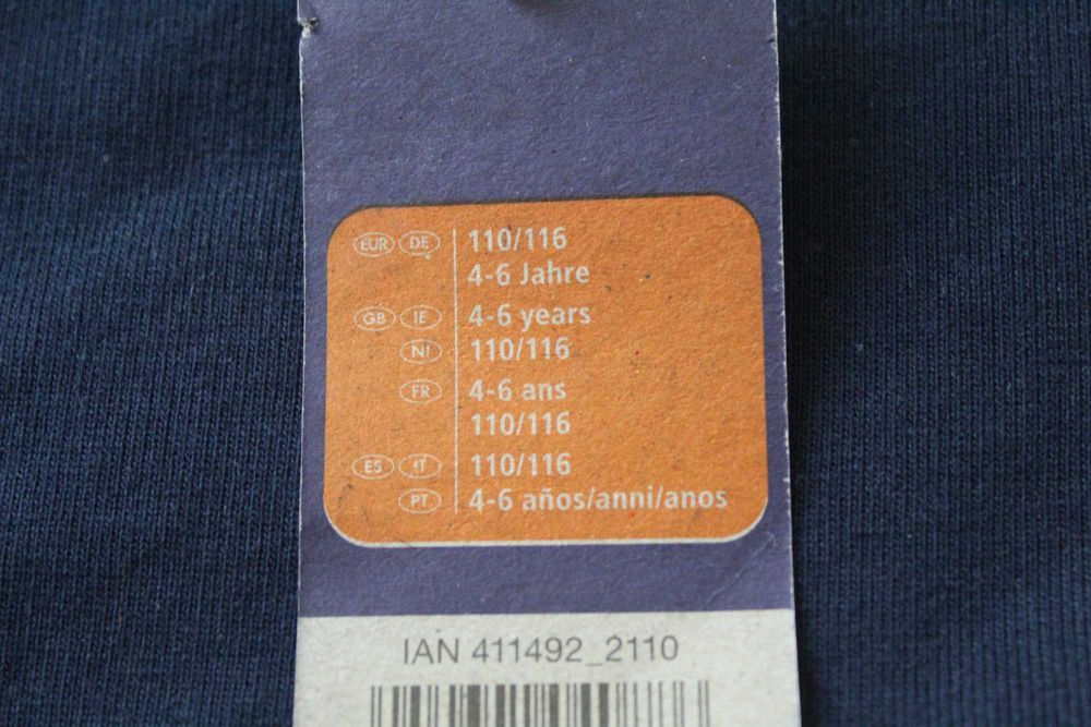 Bluza chłopięca dresowa - rozm. 110/116