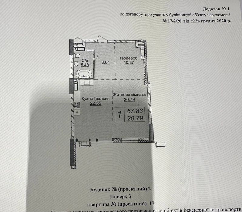 Продажа квартир / Новопечерские Липки /Без%/Андрея Верхогляда 22 Б/68м