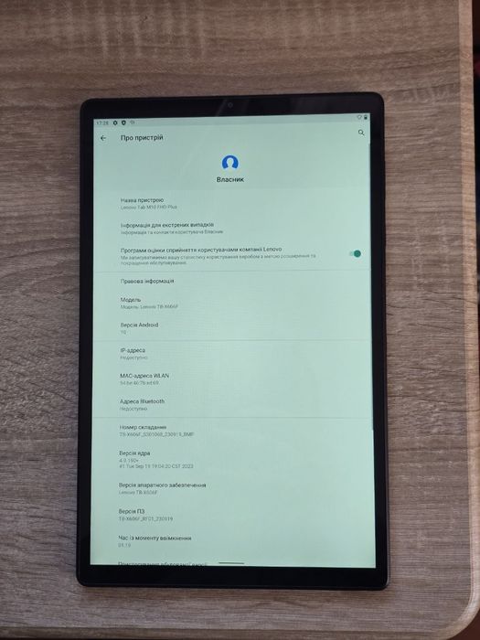 Lenovo Tab M10 Plus