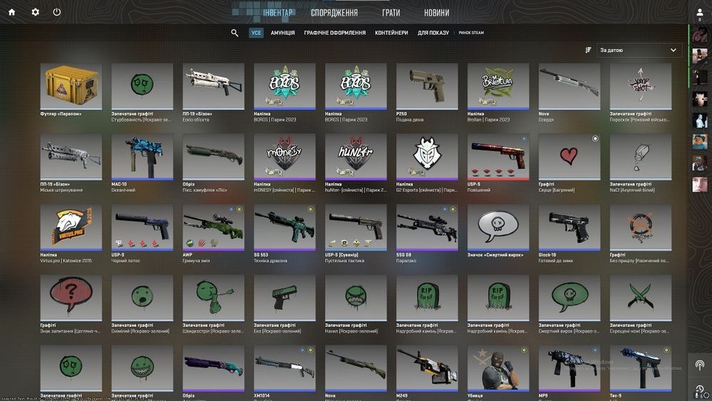 Аккаунт Counter Strike 2