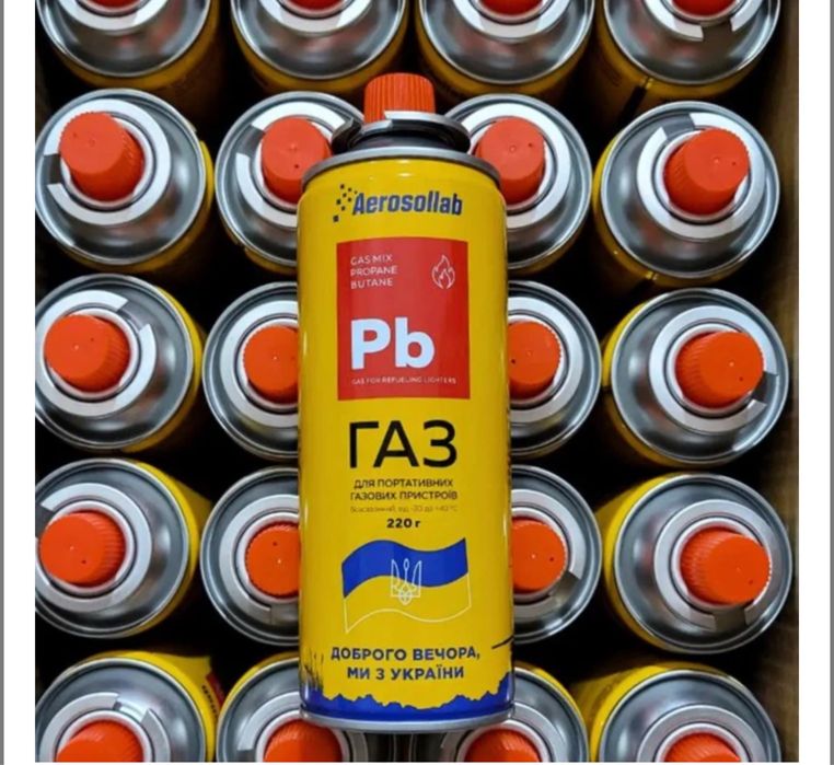 Газ балончик Опт