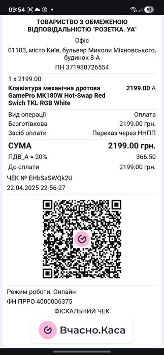 Клавиатура gamepro MK180W состояние идеал