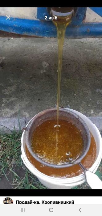 Мед фасований по 1 літ. Різнотравя сояшник.