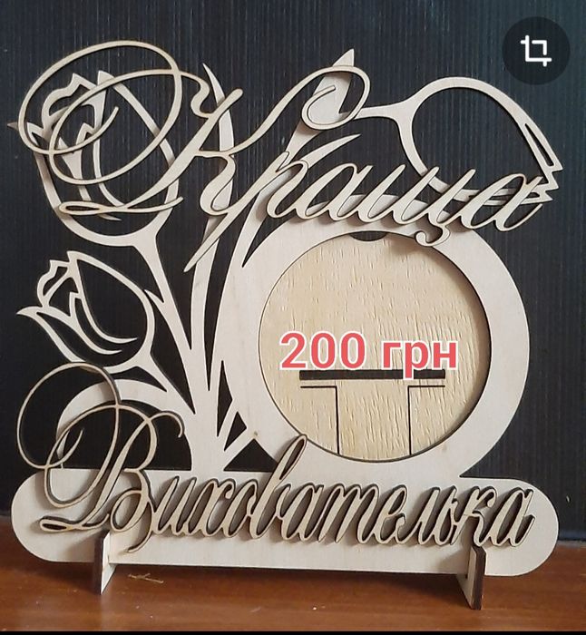 Фото рамки "Тюльпани"