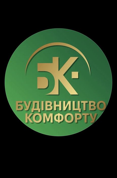 Промислові підлоги,Бетонуваня фундаментів,площадок,виготовлення сходів
