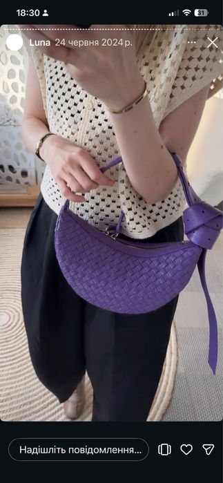 Lovabdbag сумка плетена