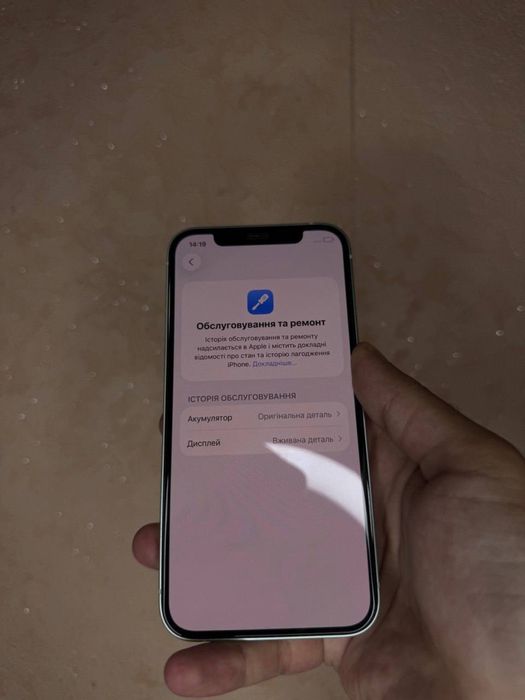 Iphone 12 128gb Neverlock Green