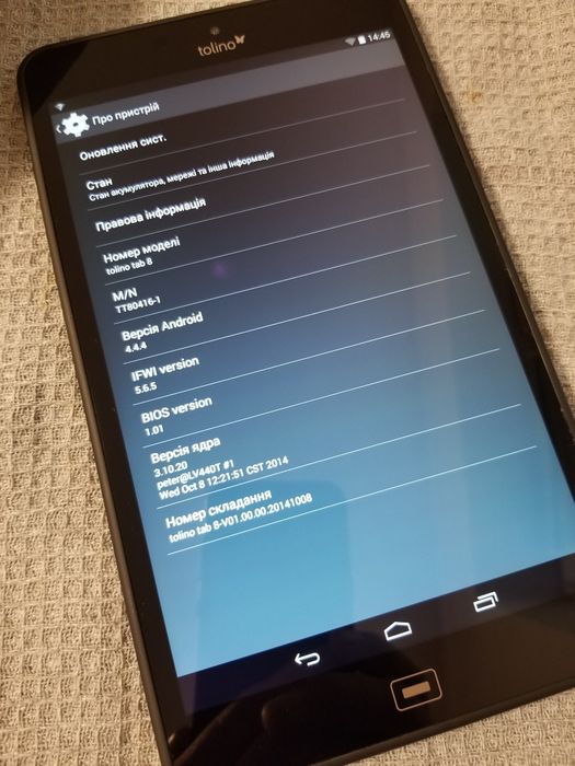 Планшет  Tolino Tab 8 все працює але старий андроїд