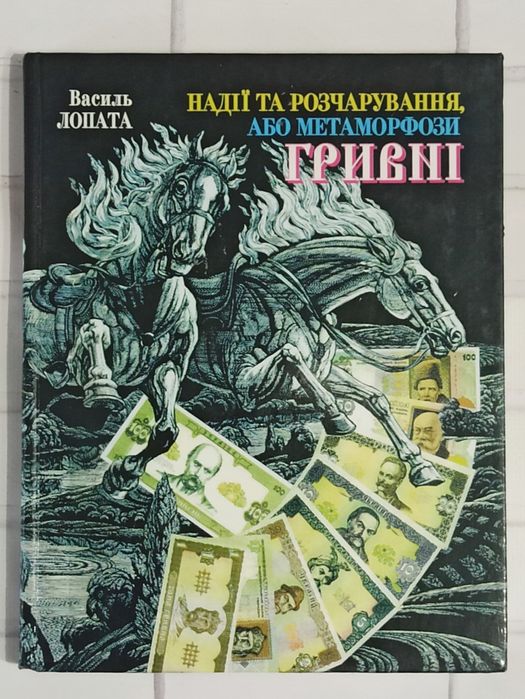 Редкие книги, рідкісні книги