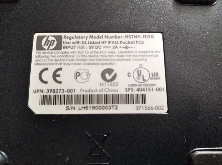ładowarka do akumulatorów  hp ipag fa830aaac3