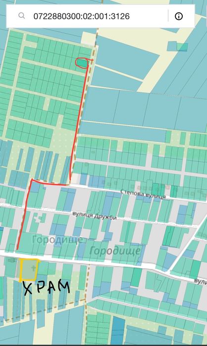 Земельна ділянка 0722880300:02:001:3126,с.Городище-1 (3 км від Луцька)