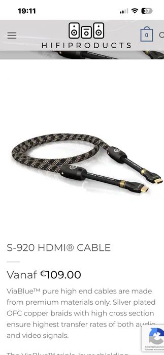 Viablue: S-920  Silver High Speed HDMI Cable with Ethernet