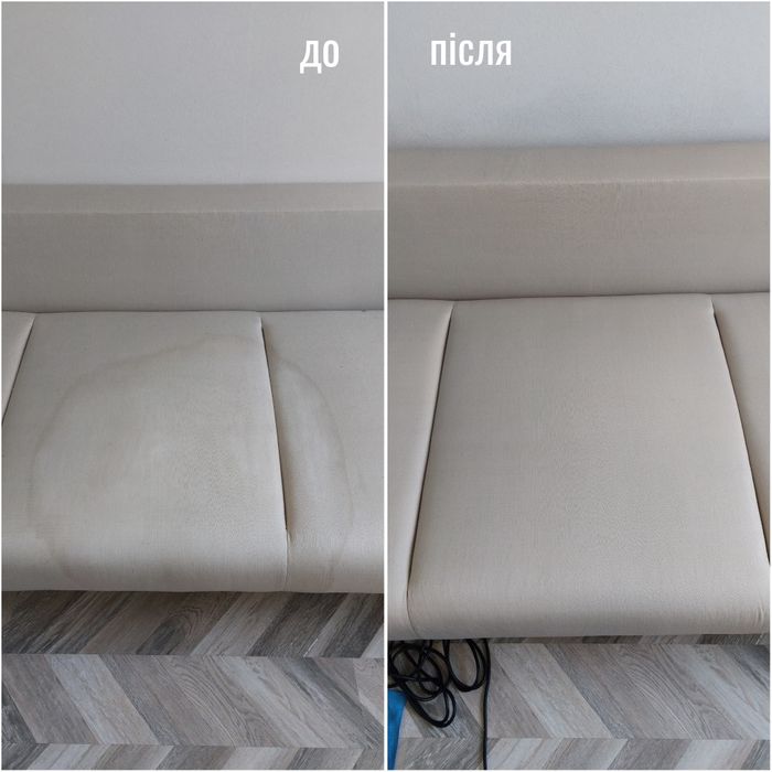 Хімчистка меблів на виїзд.