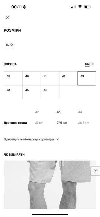 Кросівки класичні Mango чоловічі