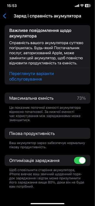 Iphone xr 64gb, neverlock, акум73%